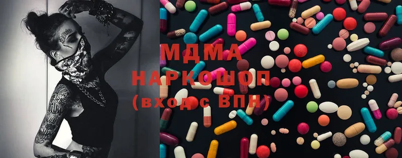 MDMA Molly  блэк спрут   Ипатово 