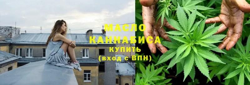 где купить наркоту  Ипатово  Дистиллят ТГК Wax 