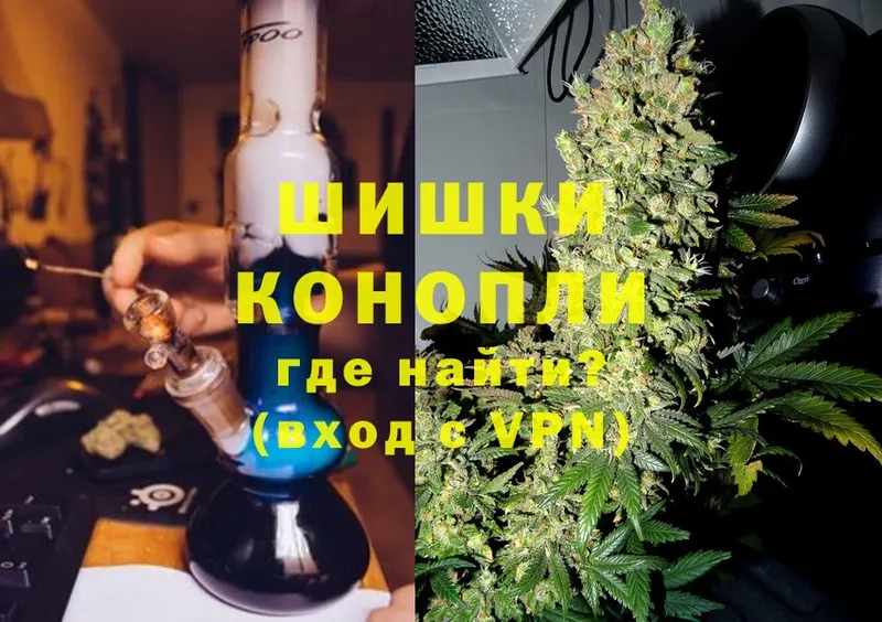 Шишки марихуана Ganja  Ипатово 